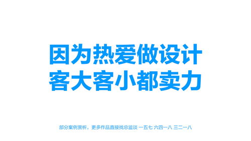 興動(dòng)設(shè)計(jì) 以個(gè)性化營銷內(nèi)容為核心，驅(qū)動(dòng)品牌增長的市場(chǎng)策劃專家